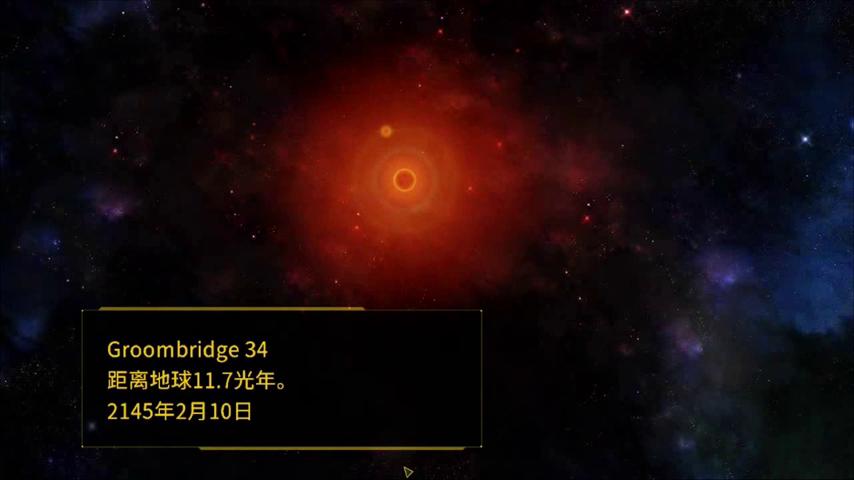 御三家Game-视频-【御三家Game】《亚历山大四世 》游戏宣传片