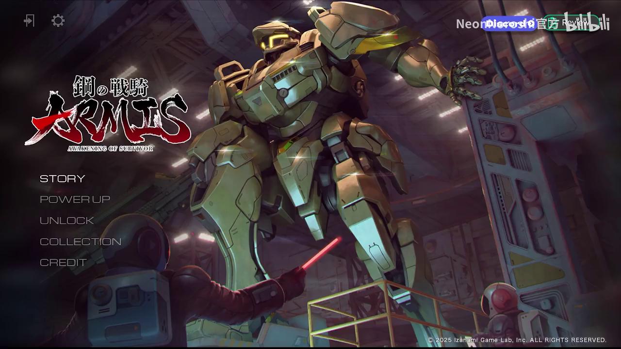 御三家Game-视频-【御三家Game】《钢之战骑ARMIS》游戏宣传片