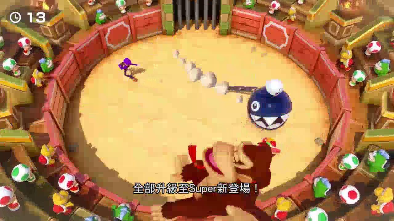 御三家Game-视频-【御三家Game】《超级马里奥派对》游戏宣传片
