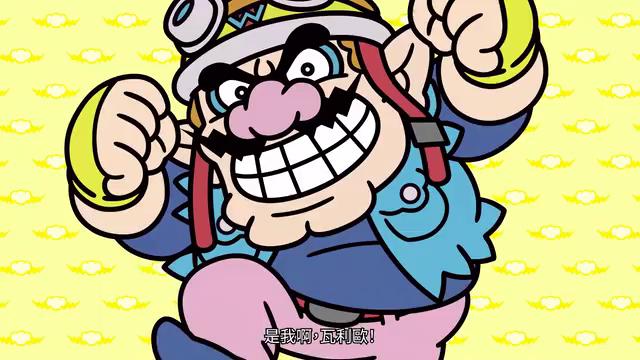 御三家Game-视频-【御三家Game】《分享同乐!瓦里奥制造》游戏宣传片