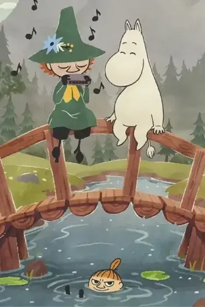 史力奇：姆明谷之歌