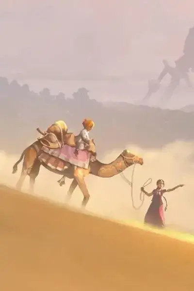 Raji: An Ancient Epic