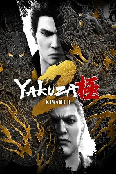 Yakuza Kiwami 2 (2025)