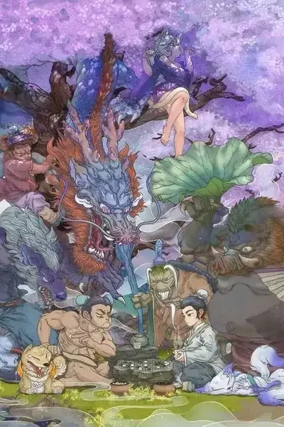 Amazing Cultivation Simulator