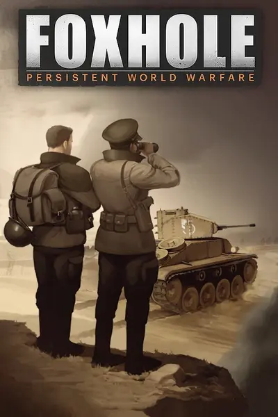 散兵坑
