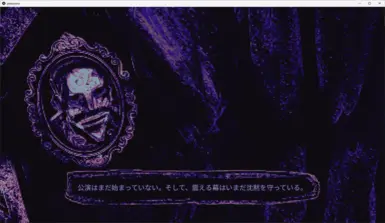 Glassy Stare 日语包