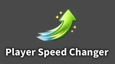 玩家速度变换者