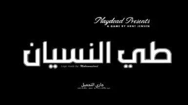 启动菜单的阿拉伯语本地化