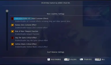 更多可用性设置