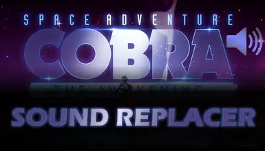 眼镜蛇声替换器