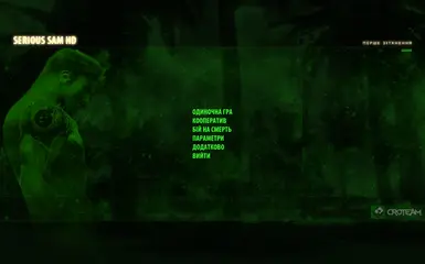 乌克兰化者严肃山姆高清版：初次遭遇