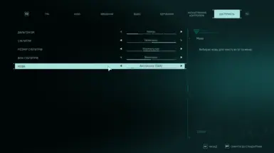 金属伊甸的乌克兰本地化模组