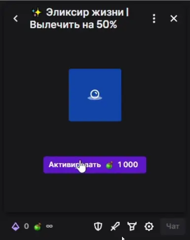 TLP Twitch 集成主播指南