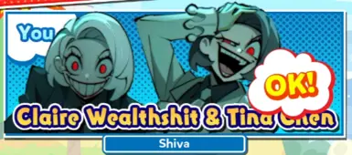 克莱尔和蒂娜取代了泽德