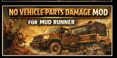 无车辆零件损坏