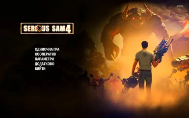 乌克兰化者严肃山姆4