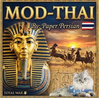 （TH）泰语模组 - 全面战争法老