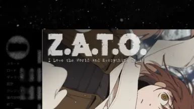 Z.A.T.O. 日语语言包