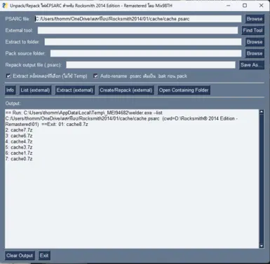 拆包-重新打包文件。Rocksmith 2014版PSARC - 由Mix98TH重新母带处理