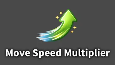 移动速度倍增器