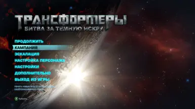 ROTDS - FOC 菜单背景