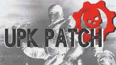 战争机器2 UPK补丁