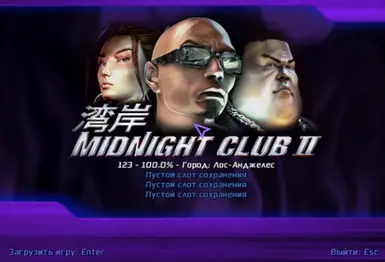 存档:一个完全完成的游戏