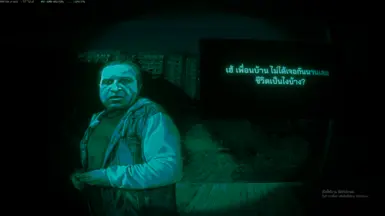 不,我不是人类版主,泰语和翻译(已过时)