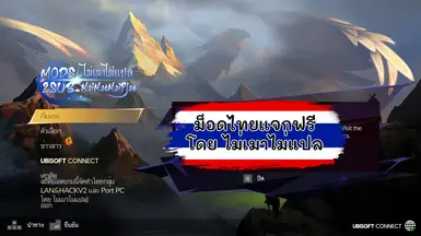 波斯王子：失落的王冠 MOD 泰国 AI