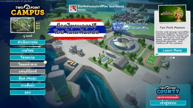 两点校园 国防部泰国 AI