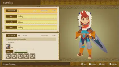 怪物猎人故事的泰国本地化