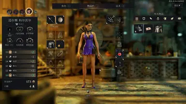 蒂法紫色连衣裙