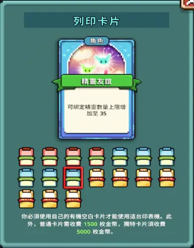 Pixiecard 打印模组