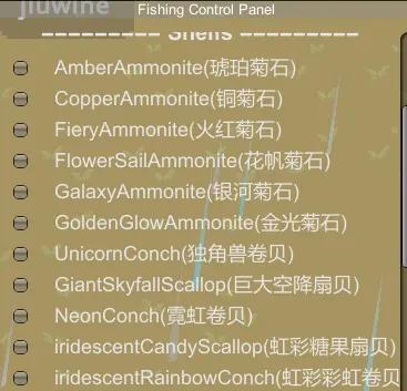 指定 Drop Mod More