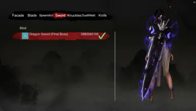 龙剑（最终Boss）