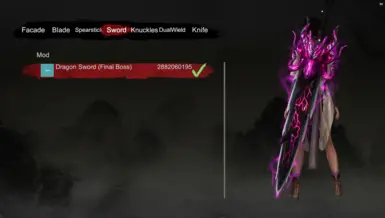 龙剑粉色与效果