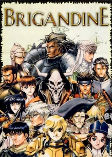 布里甘丁经典主题音乐替换