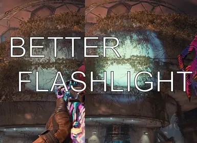 更好的手电筒