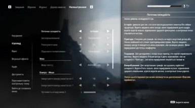 《终结回声》的乌克兰本地化模组