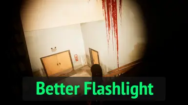 更好的手电筒