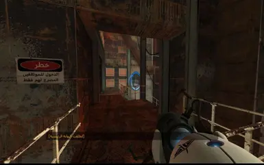 门户1 阿拉伯语本地化