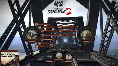 全面战争幕府将军2 - 乌克兰语