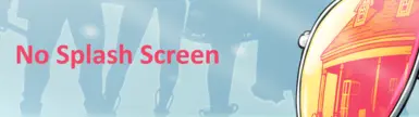 没有启动画面