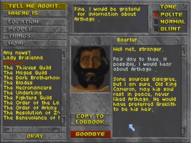 他的名字叫阿尔萨戈