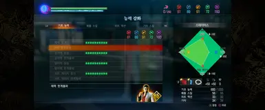 技能解锁韩国版