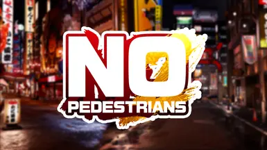 无行人极2重制版