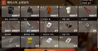 惠比寿屋商店的赌博作弊物品