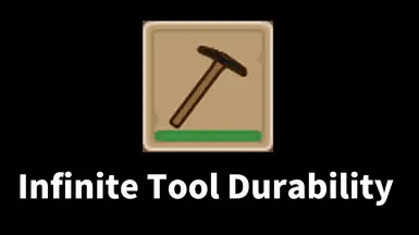无限工具耐久度