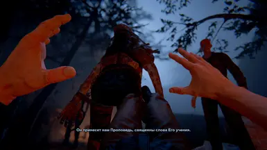 《逃生2》演示风格机制