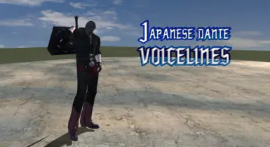 DMC4原版的日语但丁语音